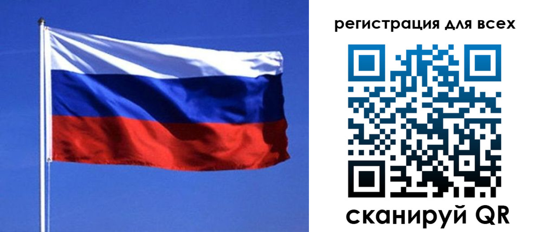 временная регистрация госуслуги в Первомайске